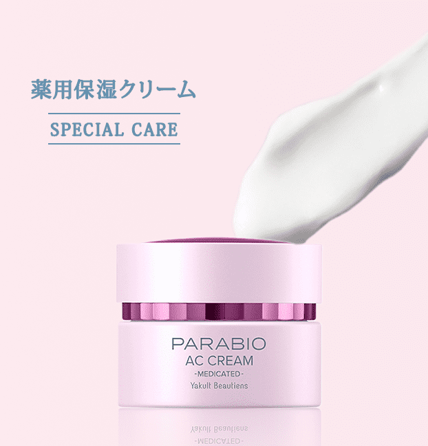 薬用保湿クリーム SPECIAL CARE