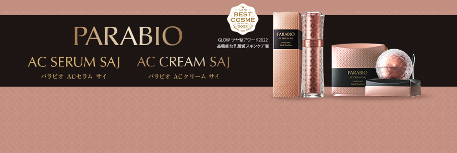 PARABIO ac cream Saj | Yakult Beautiens