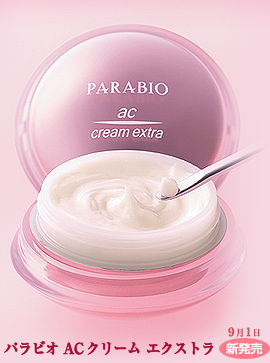 Yakult化粧品 パラビオ ACクリーム グラン エクストラa Yakult