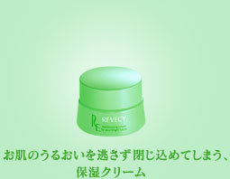 ふきとり化粧水