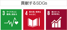 sdgs