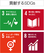 sdgs