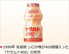 2015年3月現在、海外の国と地域でヤクルトは販売されています。