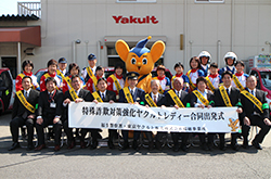 Yakult Ladies’ community safety watch and crime prevention activities