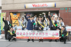 Yakult Ladies’ community safety watch and crime prevention activities