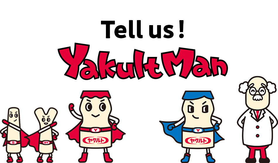 Tell us!!Yakult