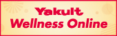 ECサイト「Yakult Wellness Online」