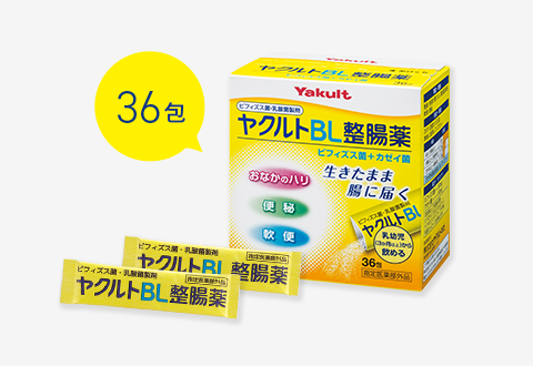 ヤクルトBL整腸薬製品