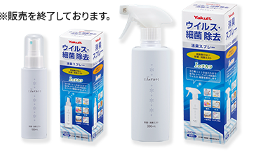Iのチカラ製品