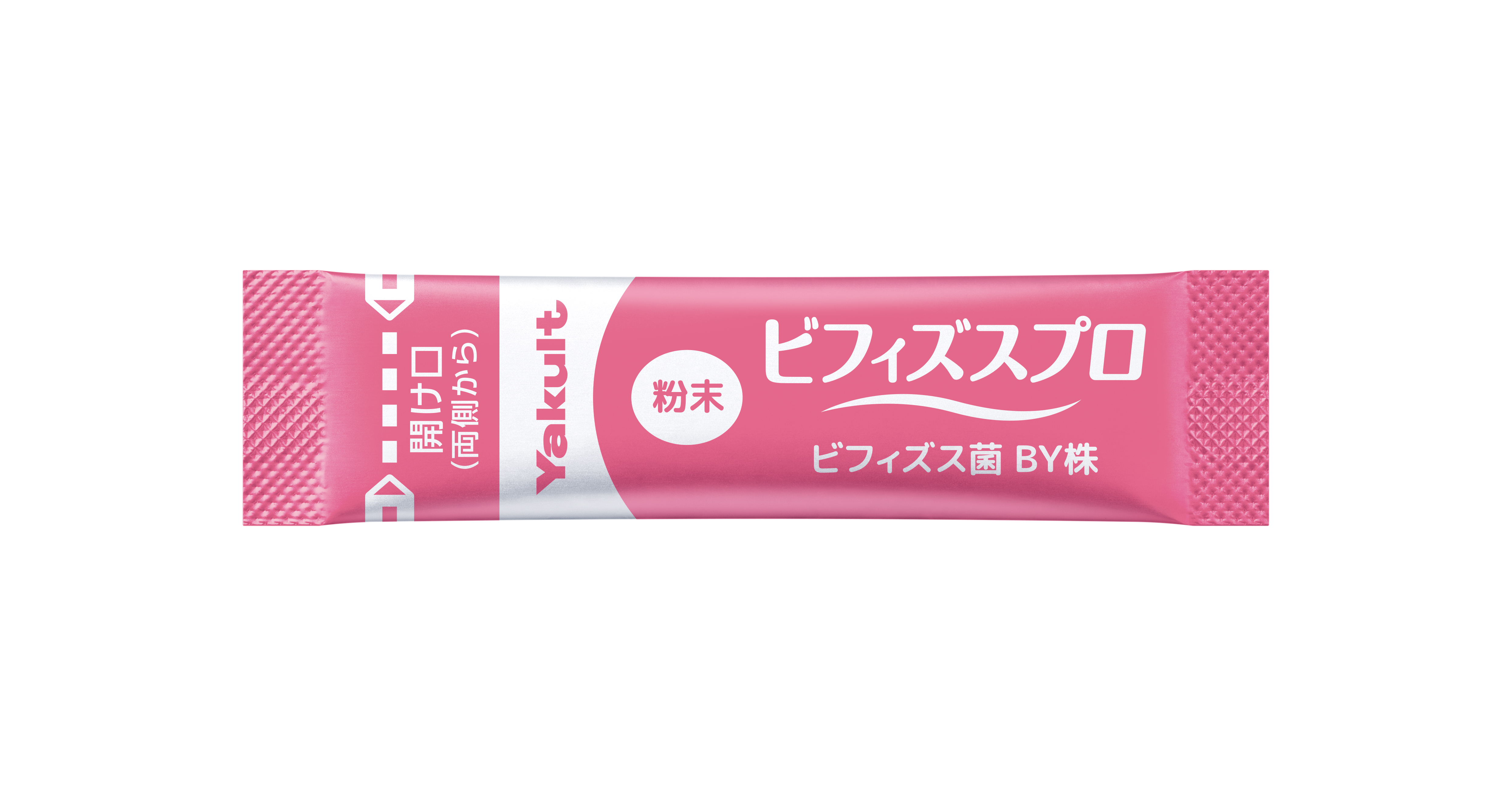 ビフィズスプロ_個包装
