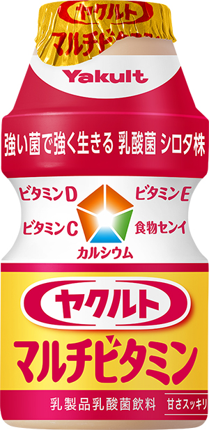 「ヤクルトマルチビタミン」