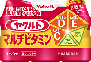 「ヤクルトマルチビタミン」３本パック