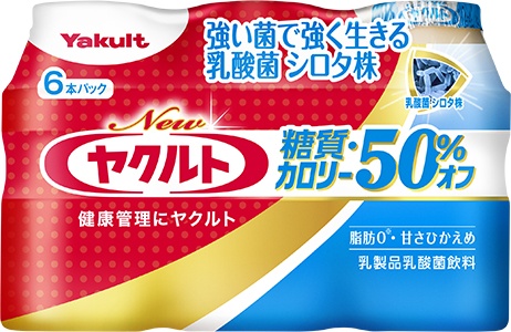 Newヤクルト 糖質・カロリー50％オフ　6本パック
