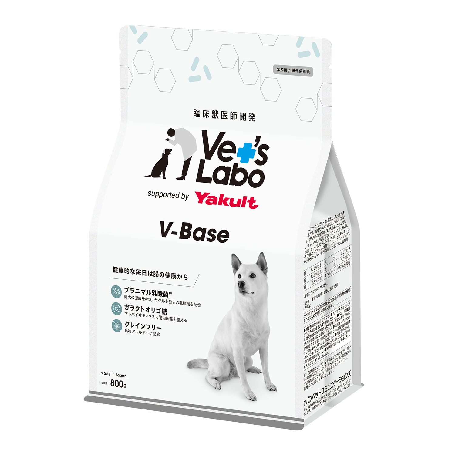 V-Base（ブイベース）