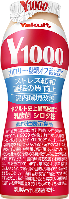 Ｙ１０００ 糖質オフ