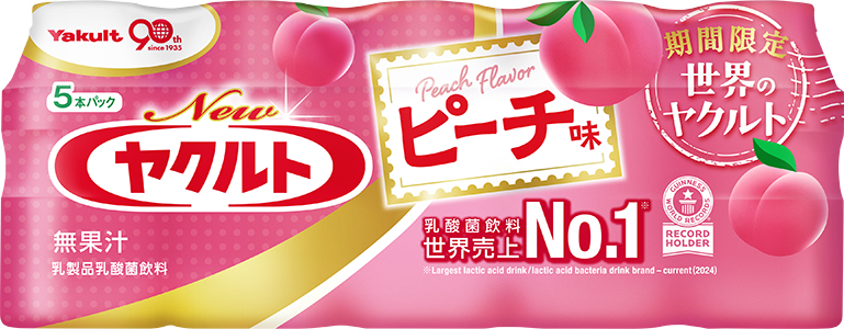 Newヤクルト ピーチ味 5本パック
