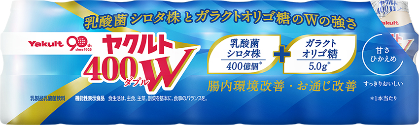ヤクルト４００W
