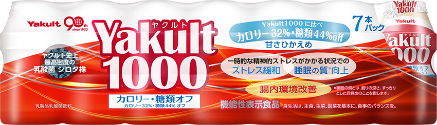 Yakult1000 糖質オフ