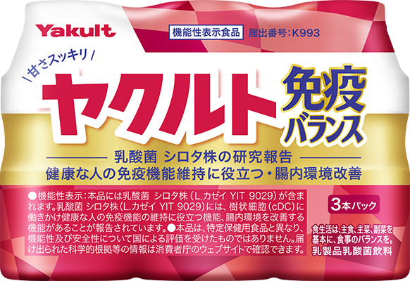 ヤクルト免疫バランス ３本パック