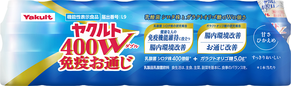 ヤクルト４００Ｗ免疫お通じ　７本パック