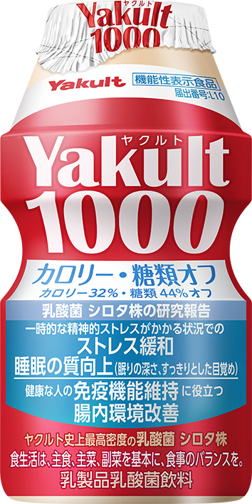 Yakult（ヤクルト）1000 糖質オフ