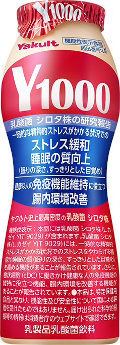 Ｙ１０００