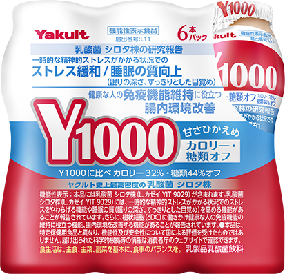 Ｙ１０００ 糖質オフ　６本パック