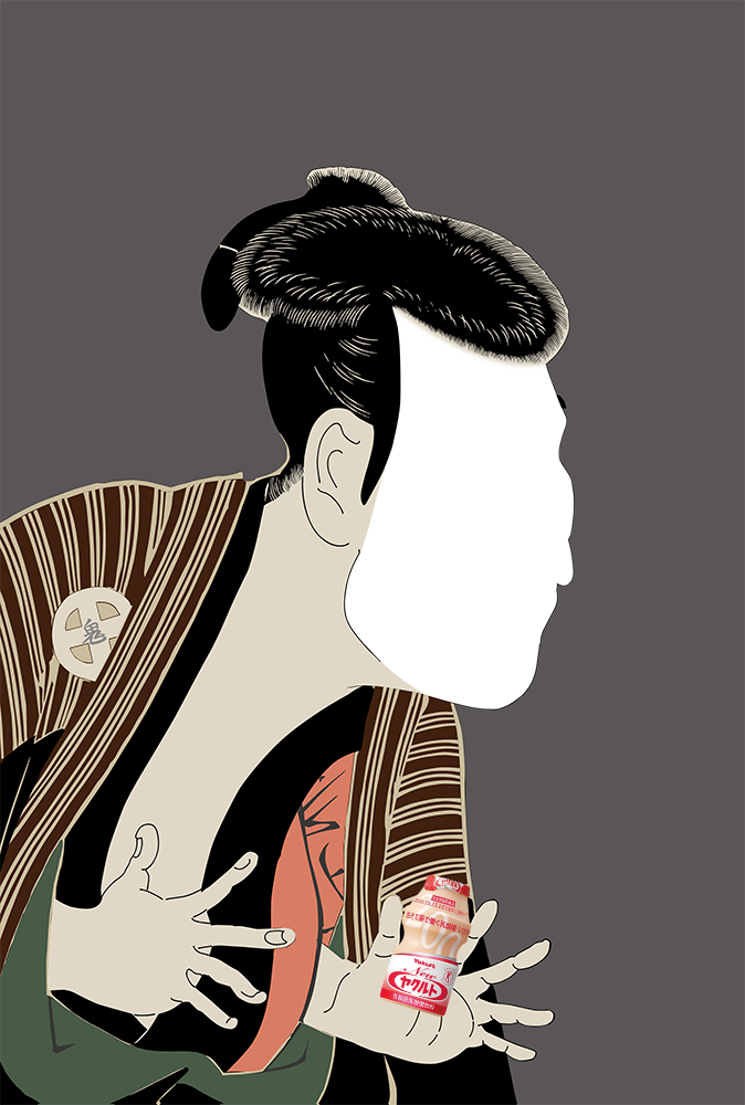 Ukiyo-e