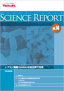 NO.14 γ‐アミノ酪酸(GABA)の血圧降下作用