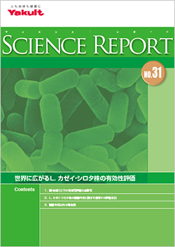 NO.31 世界に広がるL. カゼイ・シロタ株の有効性評価