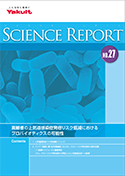 NO.27 高齢者の上気道感染症発症リスク低減におけるプロバイオティクスの可能性