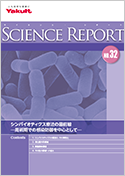 シンバイオティクス療法の最前線─周術期での感染防御を中心として─