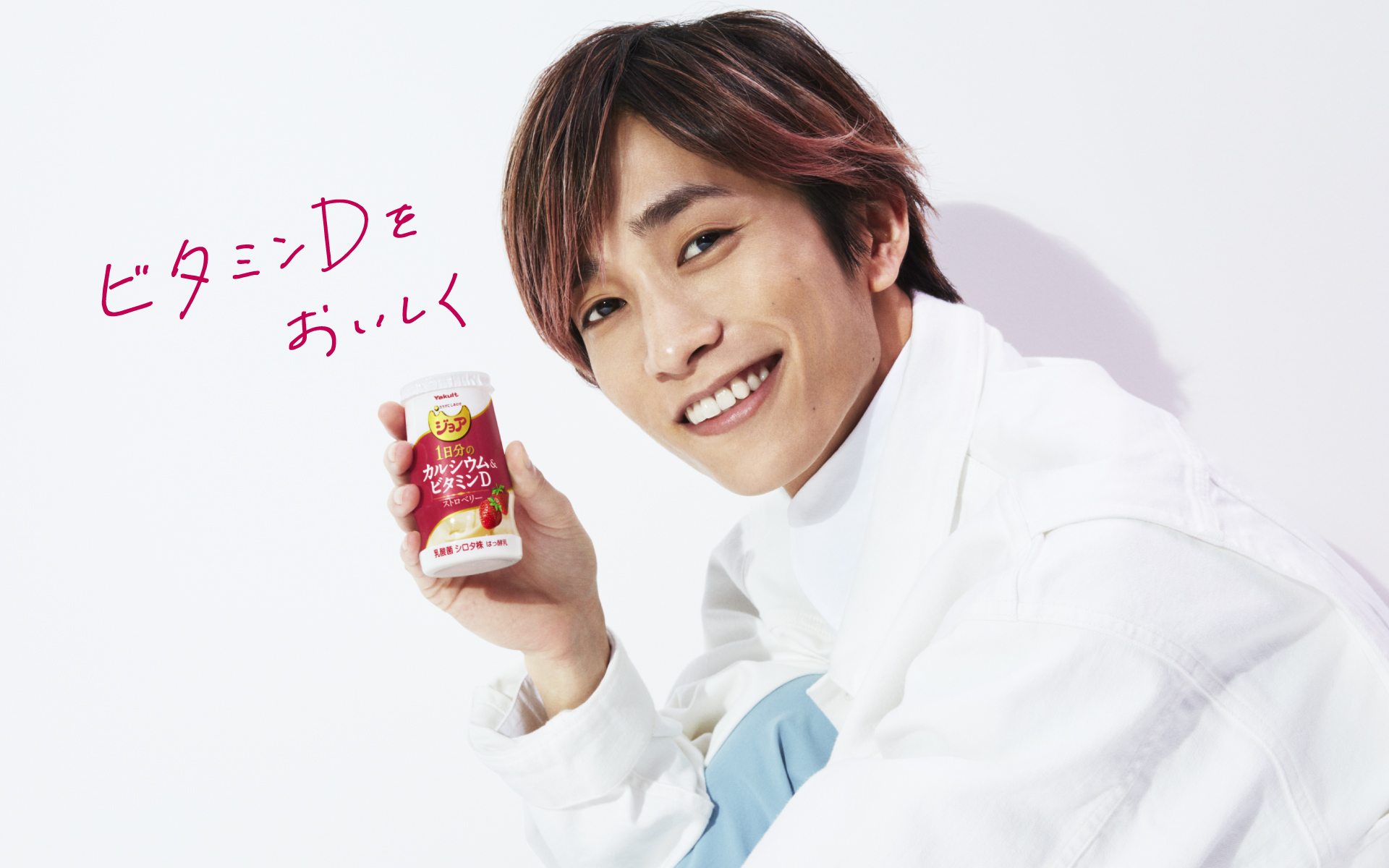 ジョア Top ジョア Top