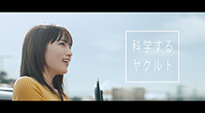 春奈 cm 川口 川口春奈／カルビー「miino」CM