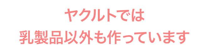 各工場のご予約はこちらから！