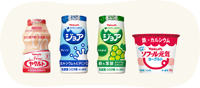 日々の食事に取り入れるヤクルト商品の魅力