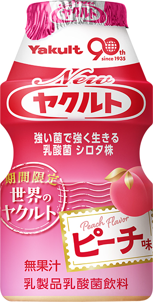 Newヤクルト ピーチ味