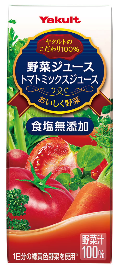 野菜ジュース （食塩無添加）
