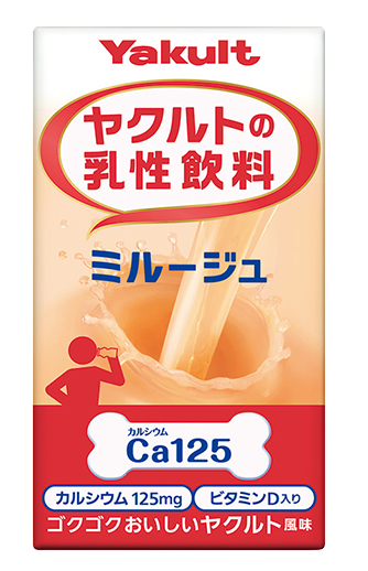 きになる野菜_たっぷり食物せんい　白ぶどう&ほうれん草_125ml