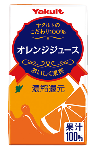きになる野菜_1食分のマルチビタミン　赤ぶどう&トマト_125ml