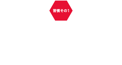 仕事の前に。通勤途中にコンビニで購入し、仕事が始まる前に飲む