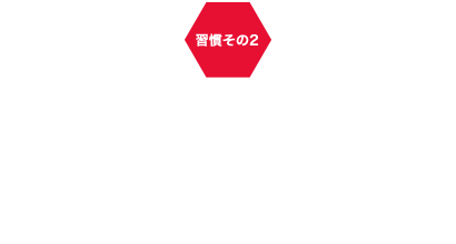 昼食と一緒に。昼食と一緒に購入して、一緒に飲む