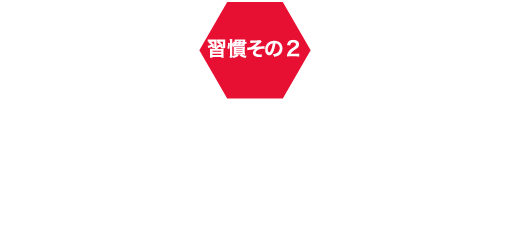 昼食と一緒に。昼食と一緒に購入して、一緒に飲む