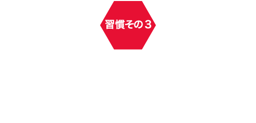 運動の前後で。運動の前後で飲む