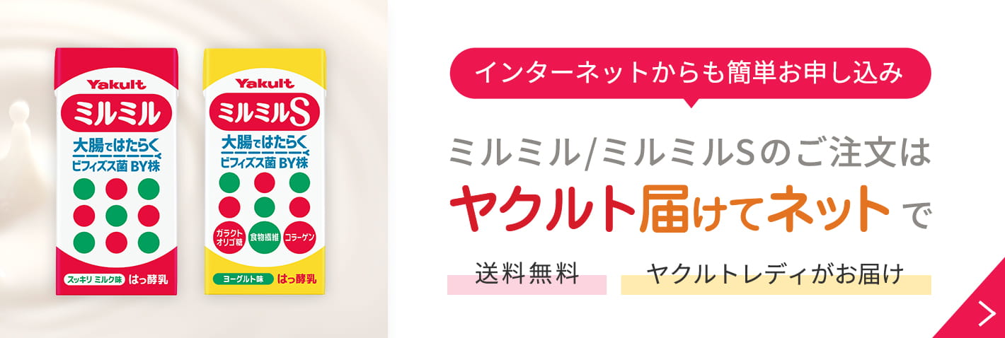 ミルミル ダイエット で失敗しないための毎日10分の努力