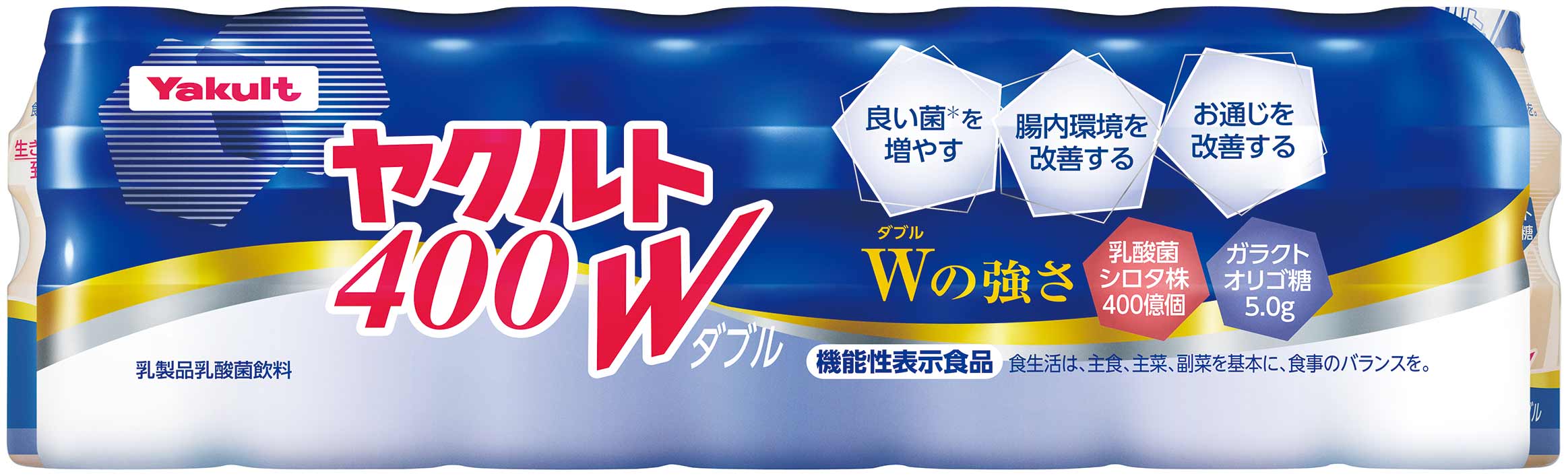 心折れるヤクルト 心折れるヤクルト