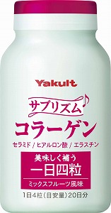 健康食品ヤクルトヒアルロン酸 - www ...