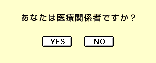 ���ʤ��ϰ��Ŵط��ԤǤ�����