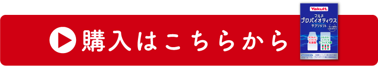 購入はこちらから
