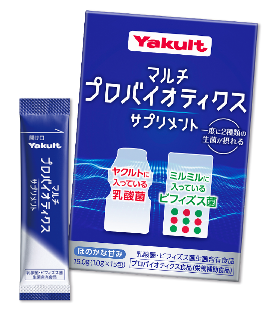 マルチプロバイオティクスサプリメント